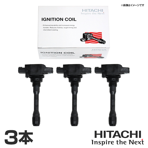 日立 HITACHI パロート セフィーロ WPA32 イグニッションコイル U09101-COIL 3本 日産 交換 パーツ 参考純正品番 22448-31U01 22448-31U11_画像1