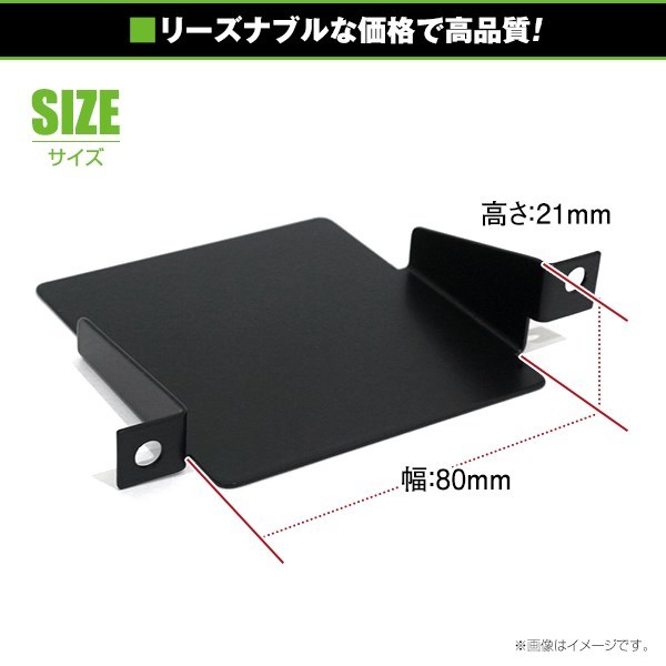 [ mail service free shipping ] ETC stay ETC on-board device mounting base Toyota aqua H29.6 ~ Manufacturers original interchangeable bracket mounting base ETC installation for foundation 