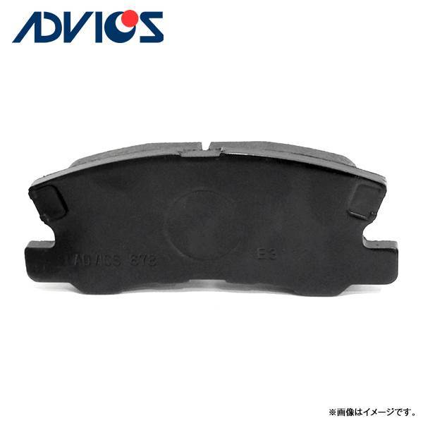 ADVICS アドヴィックス マーチ HK11(ABS付) ブレーキパッド SN538P 日産 フロント用 ディスクパッド ブレーキパット_画像3
