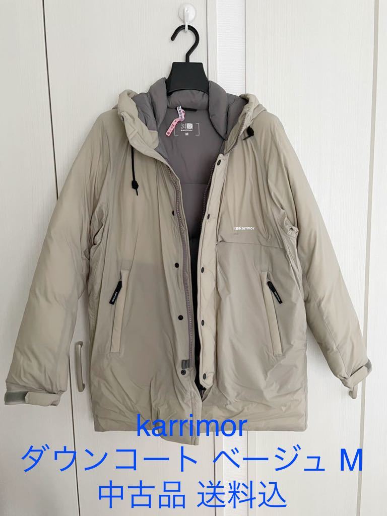 karrimor カリマー ダウンコート ベージュ M 中古品 送料込