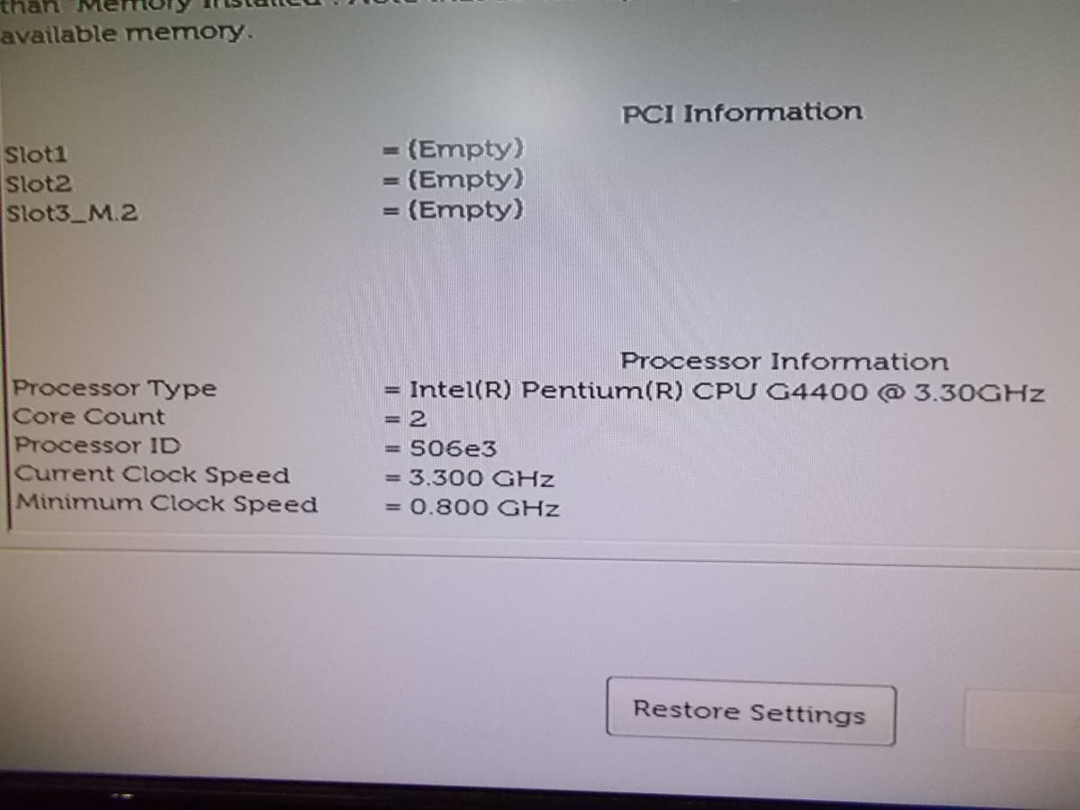 NO112　DELLOptiplex5050　4GB　Pentium　G4400　HDD／無　メモリ／4GB　BIOS確認_画像8