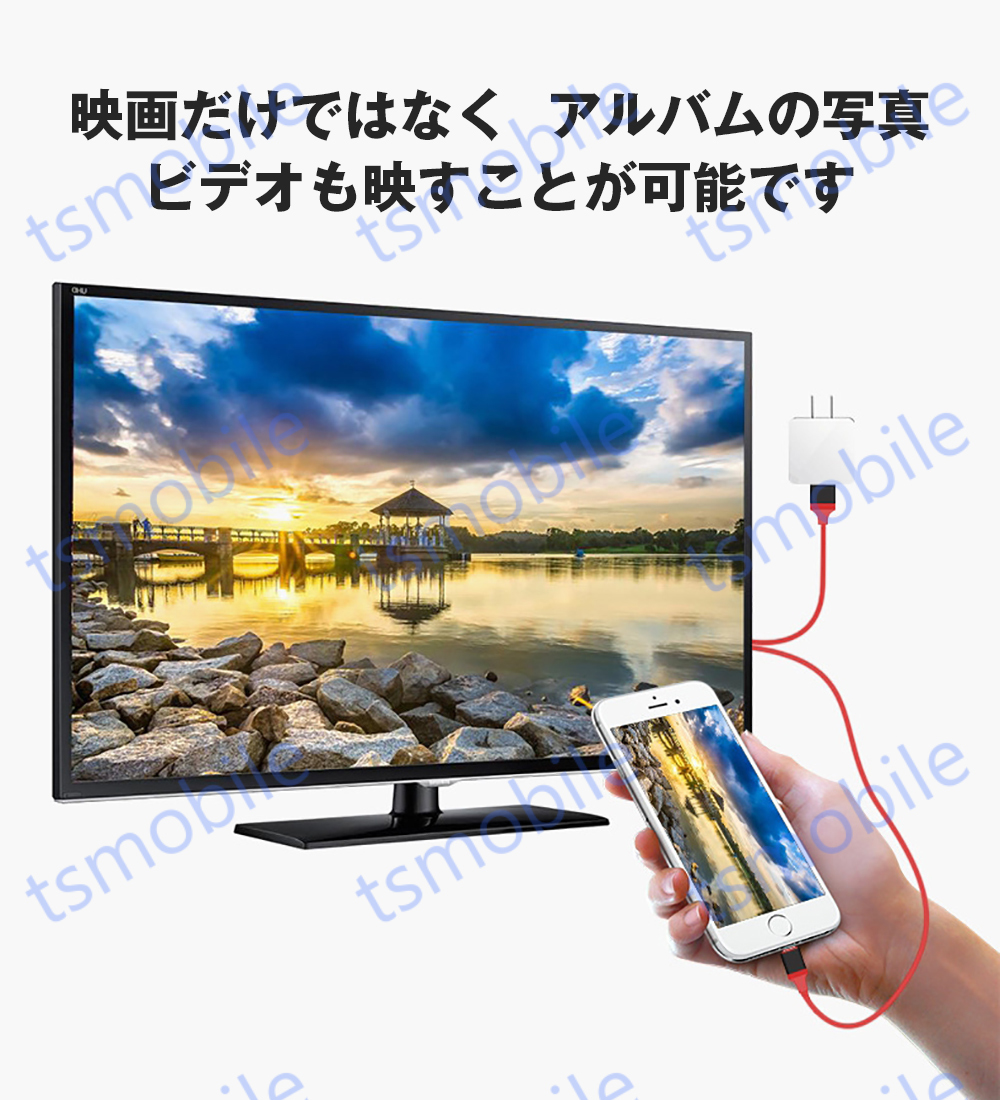 ●TypeC HDMI変換ケーブル1080P HD画質Android　Type-C Digital AVアダプタ　 HDMI 変換アダプター スマホ デジタル接続ケーブル_画像4