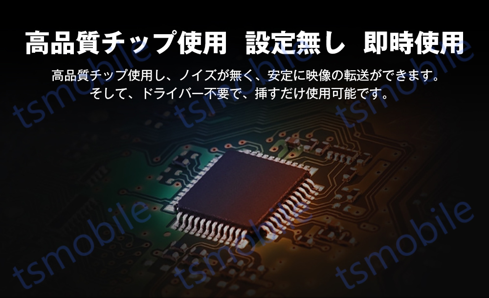 ●TypeC HDMI変換ケーブル1080P HD画質Android　Type-C Digital AVアダプタ　 HDMI 変換アダプター スマホ デジタル接続ケーブル_画像9