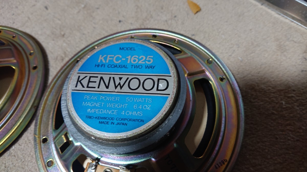 当時物、KENWOOD KFC-1625 新品未使用 ロンサムカーボーイ同世代です。_画像5