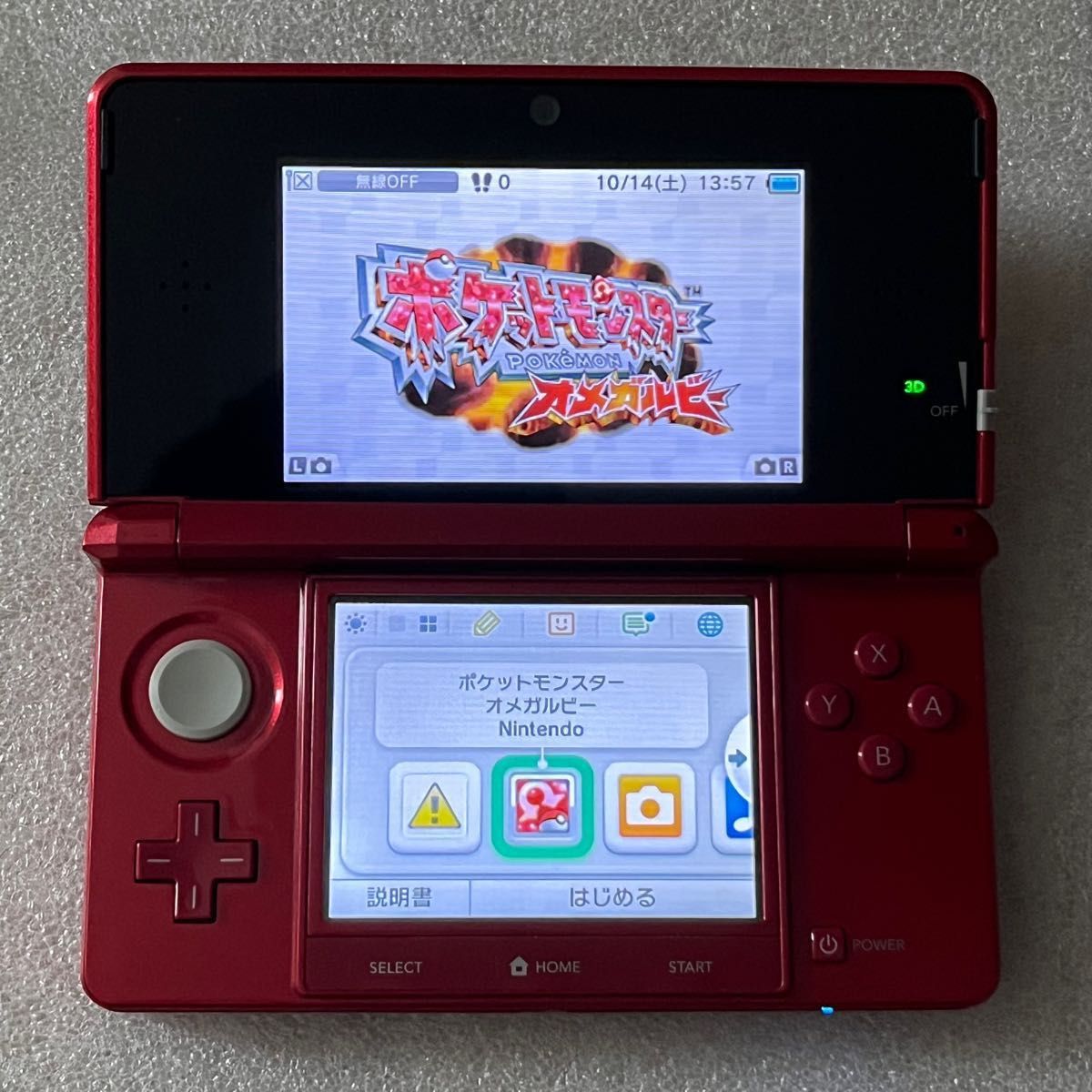 ニンテンドー3DS メタリックレッド 完品美品｜PayPayフリマ