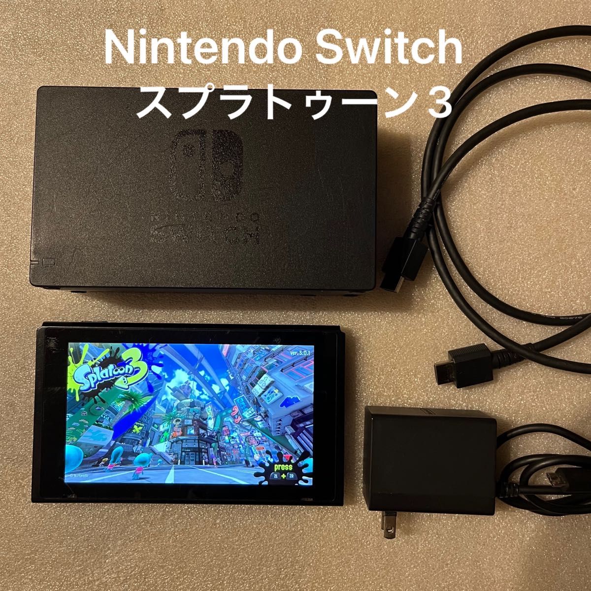 Nintendo Switch 本体 ドックセット スプラトゥーン3 付き Joy Nintendo Switch 本体 ドックセット スプラトゥーン3 付き Joy