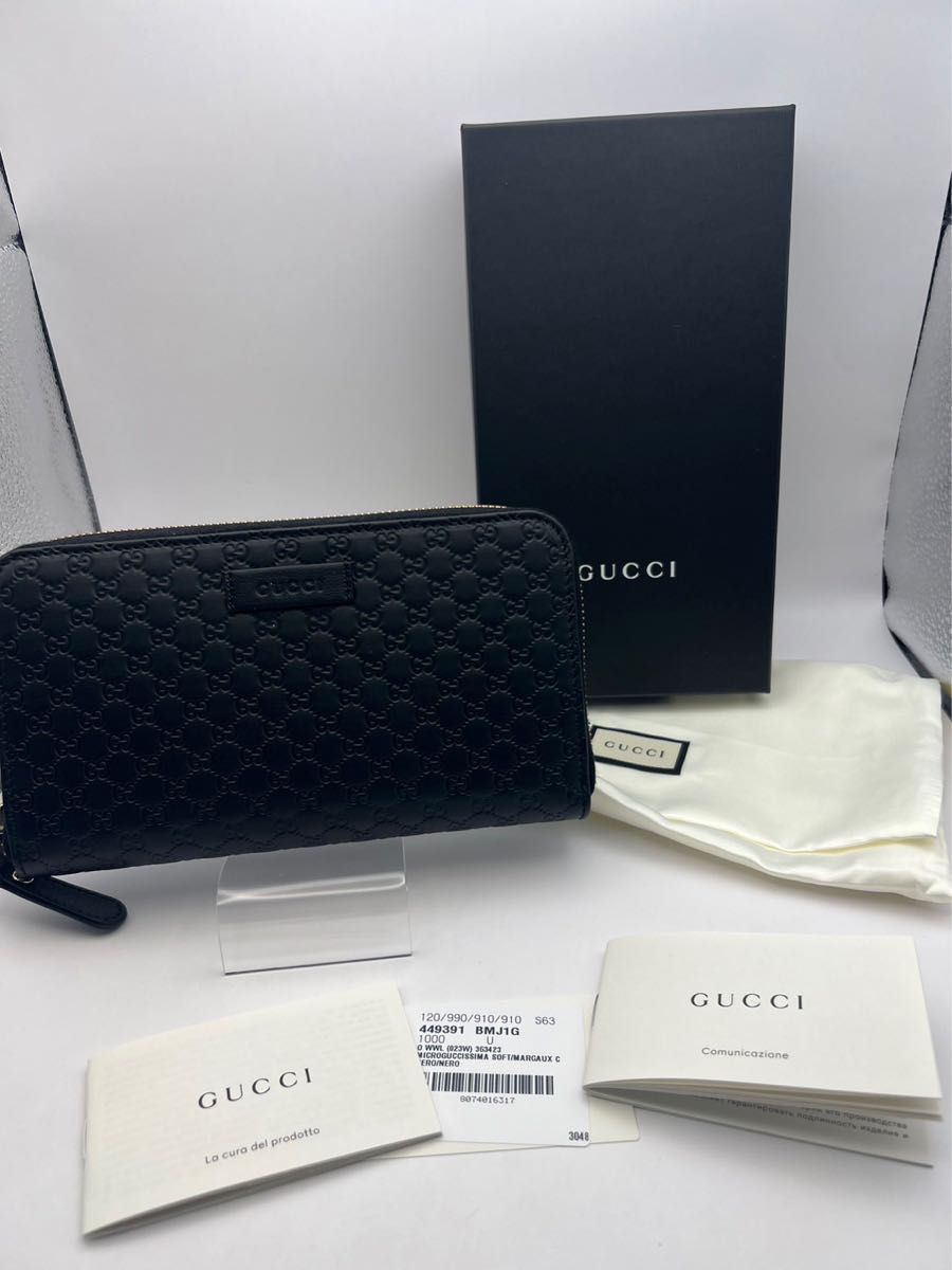 GUCCI Gucci マイクログッチシマレザー BMJ1G ブラック 長財布