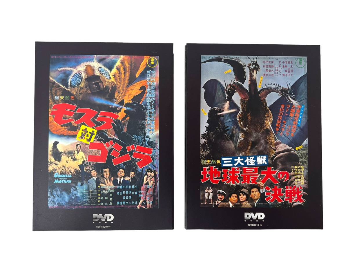 ゴジラ ファイナルボックス GODZILLA FINAL BOX◇DVD-