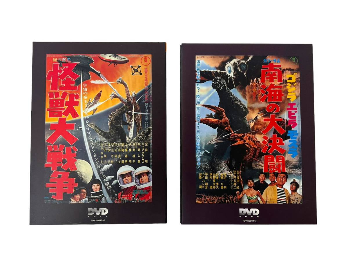 FU◎【欠品多数】GODZILLA FINAL BOX ゴジラ ファイナルボックス DVD