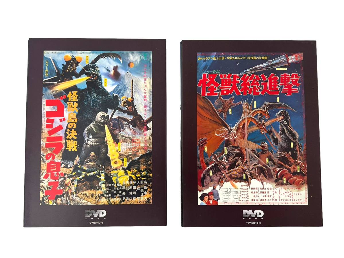 FU◎【欠品多数】GODZILLA FINAL BOX ゴジラ ファイナルボックス DVD