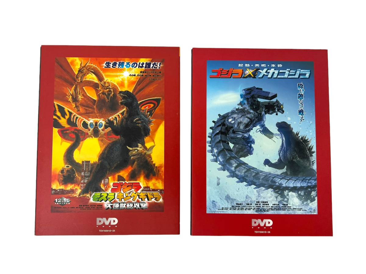 ゴジラ ファイナルボックス GODZILLA FINAL BOX◇DVD-