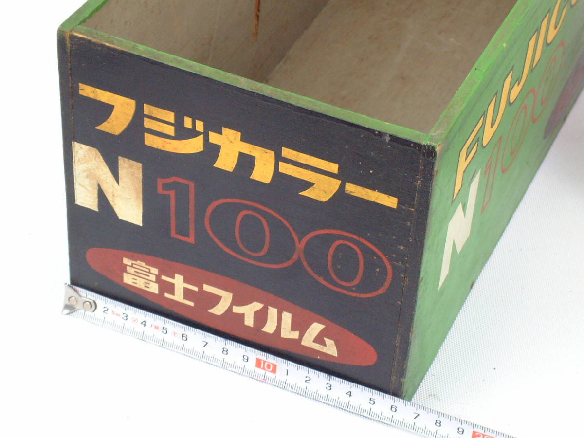 昭和レトロ 富士フイルム FUJI FILM フジカラー FUJI COLOR N100 木製什器 ビンテージケース_画像6