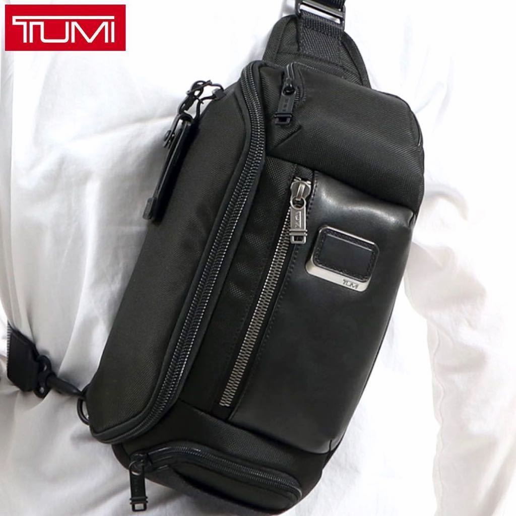 美品 TUMI ボディバッグ ALPHA BRAVO ナイロン レザー - バッグ