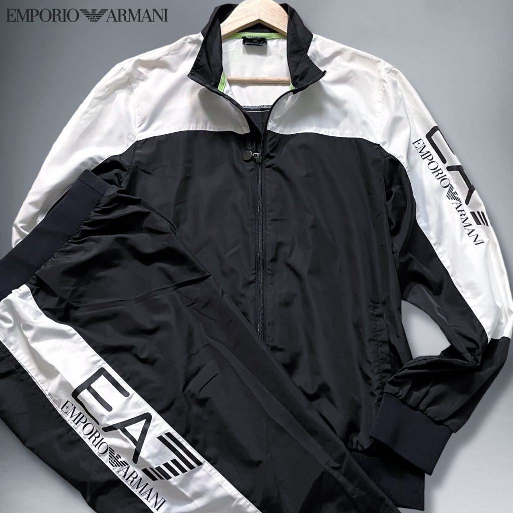 極美品/XLサイズ○エンポリオ アルマーニ ナイロン セットアップ