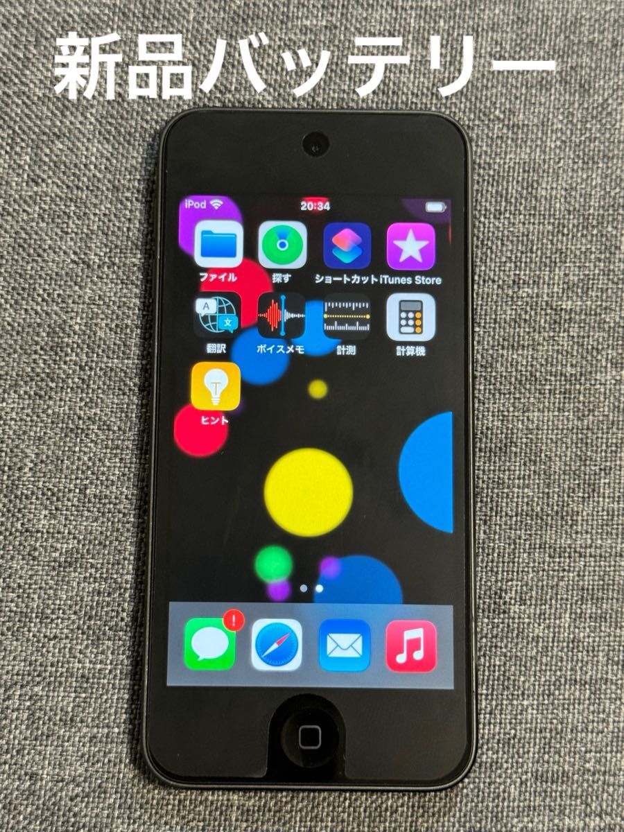iPod touch第7世代32GB 新品バッテリー 超美品 グレー|PayPayフリマ