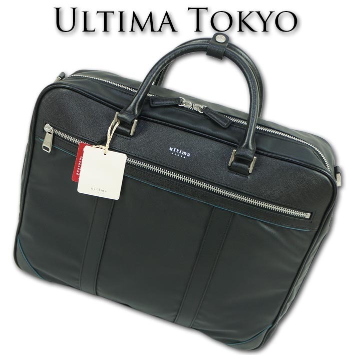 ウルティマトーキョー ultima TOKYO ３WAY ビジネスバッグ スティード メンズ ブラック 黒 新品 正規品 ブリーフケース