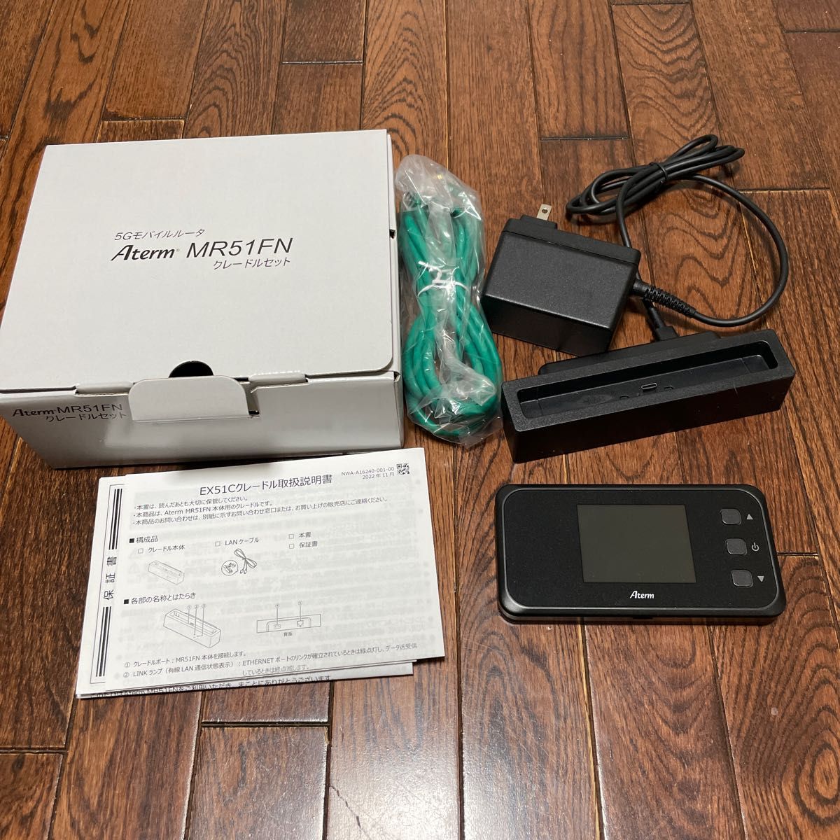 5Gモバイルルーター Aterm MR51FN クレードルセット|Yahoo 5Gモバイルルーター Aterm MR51FN クレードルセット|Yahoo