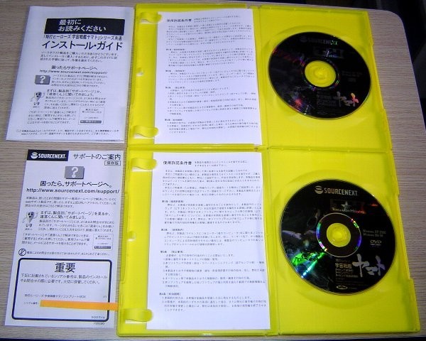 Windows用 特打ヒーローズ 宇宙戦艦ヤマト コンプリートBOX / シリーズ全3作品収録DVD-ROM+豪華特典CD_画像4
