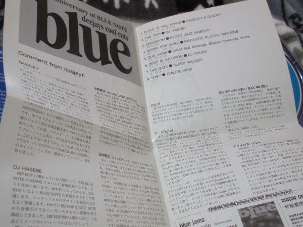 DJたちによるコンピ作品・ブルーノート音源【CD・８曲】Blue /　60th Anniversary Of Bluenote Deejays Cool Cuts_画像4