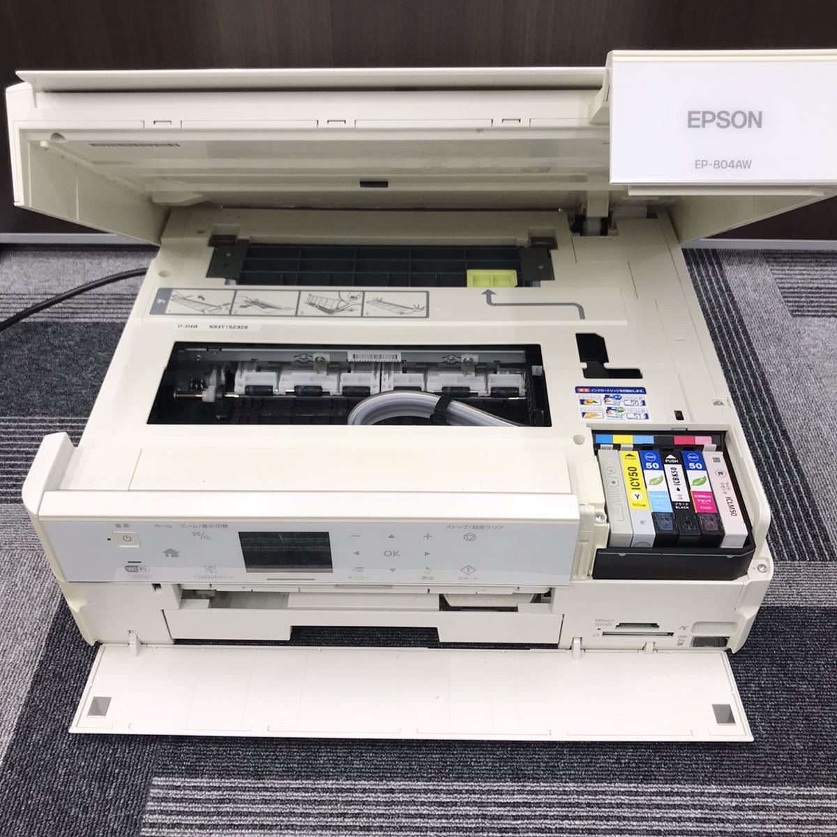 EPSON EP-804AW プリンター_画像7