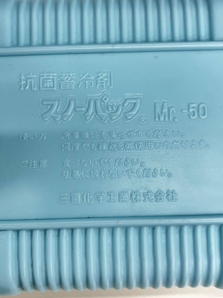 蓄冷剤 保冷剤 500g×15 抗菌　スノーパック M r.-50 三重化学工業 抗菌蓄冷材_画像4