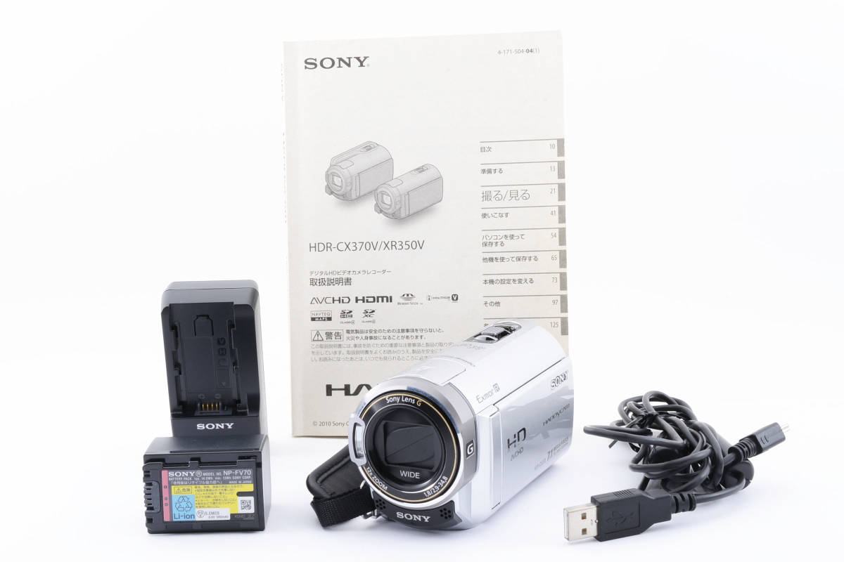 ☆美品☆完動品☆ SONY HDR-CX370V #K1752－日本代購代Bid第一推介