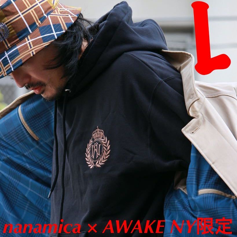 【nanamica × AWAKE NY】Hooded Pullover Sweat フーデッドプルオーバースウェット【L】ナナミカ×アウェイクニューヨーク限定 新品未開封