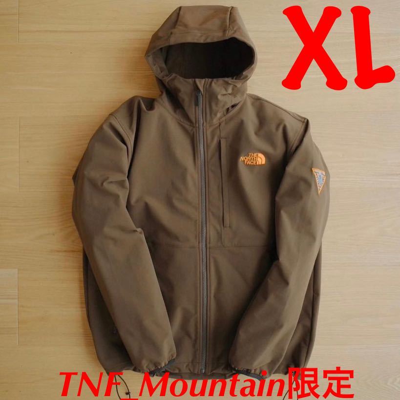 ノースフェイスマウンテン限定 ソフトシェルフーディ【Lasting Quality V3 Hoodie】ブラウン【XLサイズ】直営店限定 スタンダード オルター