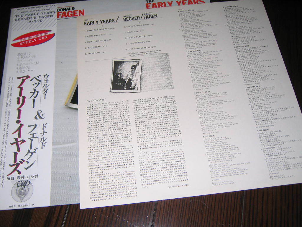 ♪帯付 BECKER & FAGEN (Steely Dan) / The Early Years / 解説歌詞対訳付き♪_画像3