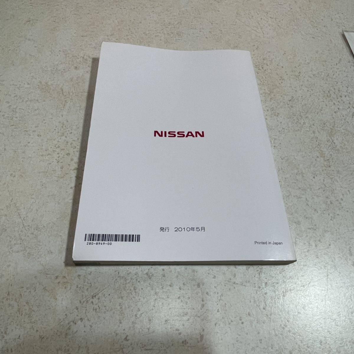 良品】日産純正カーナビ 取扱説明書 HC510D-W HC510D-A セレナ 良品】日産純正カーナビ 取扱説明書 HC510D-W HC510D-A セレナ
