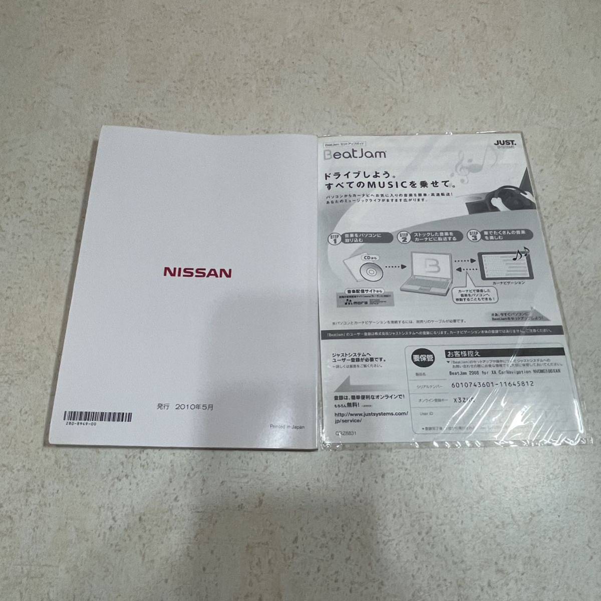 良品】日産純正カーナビ 取扱説明書 HC510D-W HC510D-A セレナ 良品】日産純正カーナビ 取扱説明書 HC510D-W HC510D-A セレナ