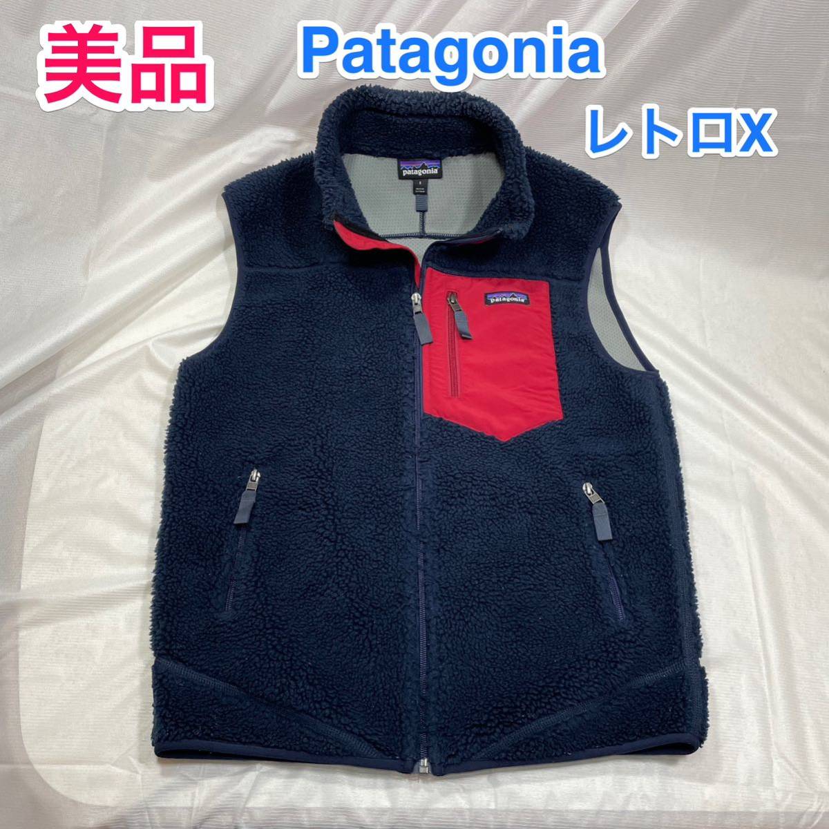 patagonia R2 フリースベスト MADE IN USA Yahoo!フリマ（旧）-