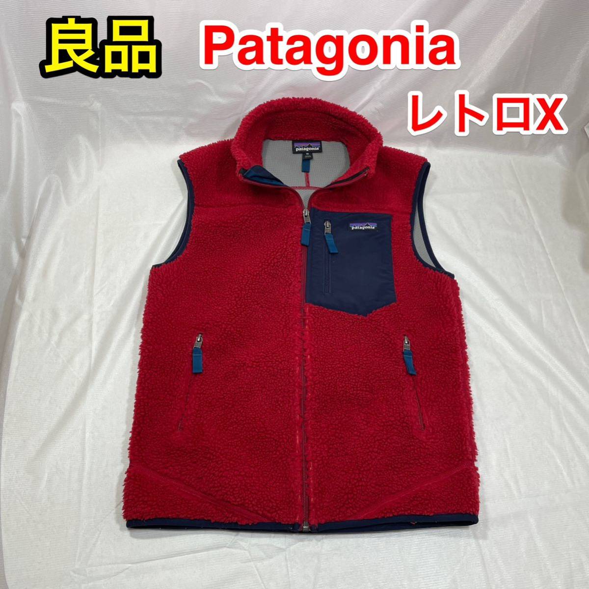 【良品】Patagonia レトロX フリースベスト メンズXS 普段Sサイズ位の方に/パタゴニアR1 R2 R3好きに/iPhone スマホ収納に便利な胸ポケット