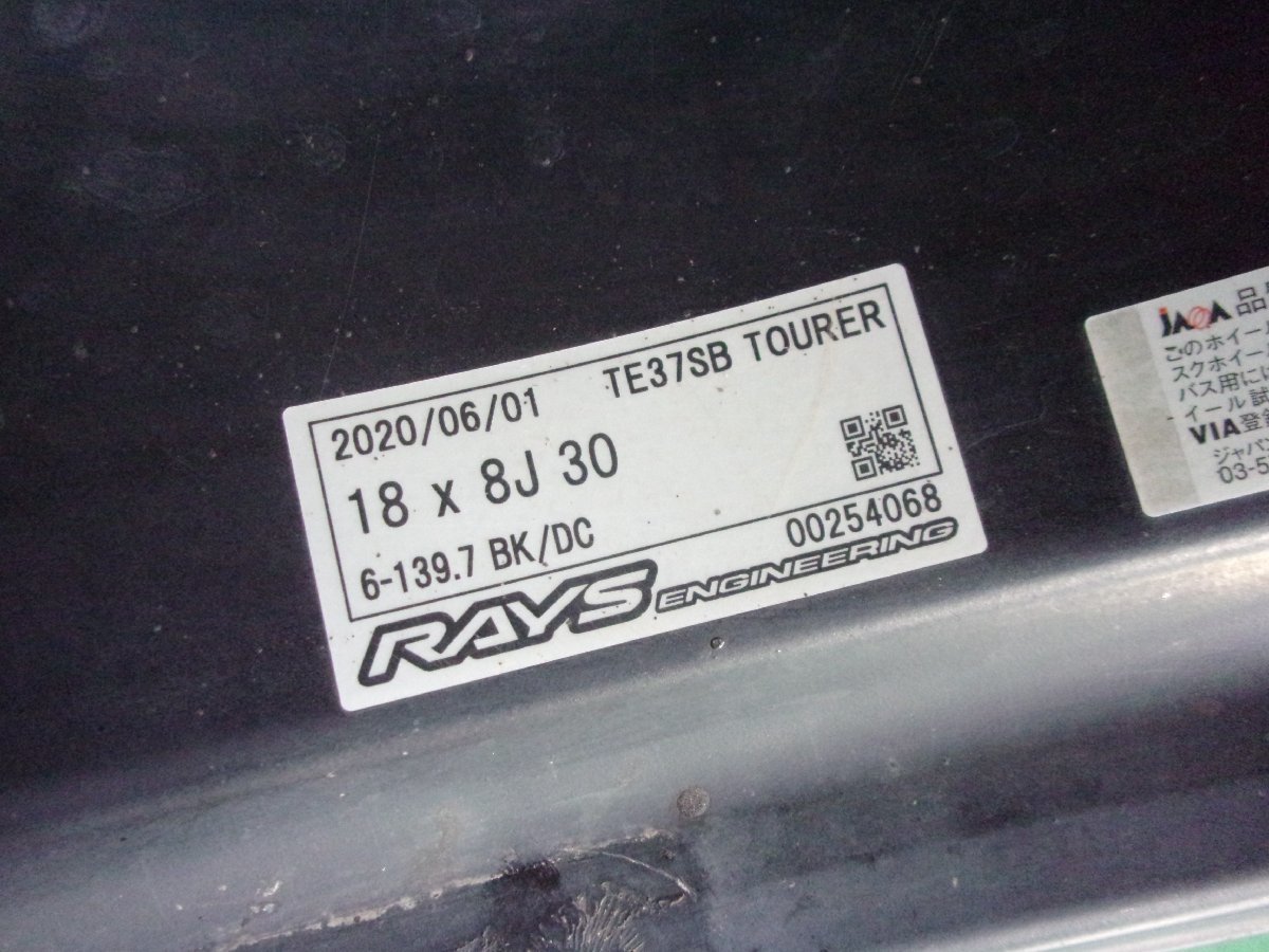 送料無料【RAYS】VOLKE RACING TE37SB☆8J×18 +30 PCD139.7-6穴☆2022年！TOYO H20　225/50R18C　107/105[中古]200系ハイエースに！鍛造_画像3