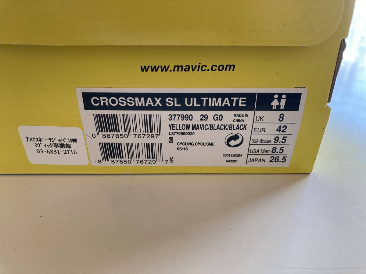 MAVIC crossmax sl ultimate 26.5 中古_画像4