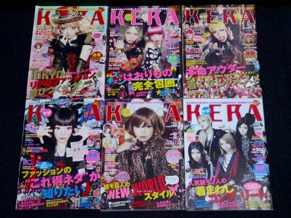 H13 2010年代 ファッション雑誌 15冊 KERA BOKU COCOLULU 渡辺麻友 きゃりーぱみゅぱみゅ ロリータ ギャル 原宿 渋谷 古本 ジャンク_画像5