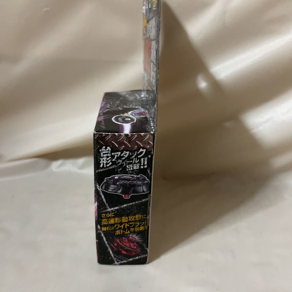 国内正規品 WBBA限定メタルファイト ベイブレードバクシン 国内正規品 WBBA限定メタルファイト ベイブレードバクシン