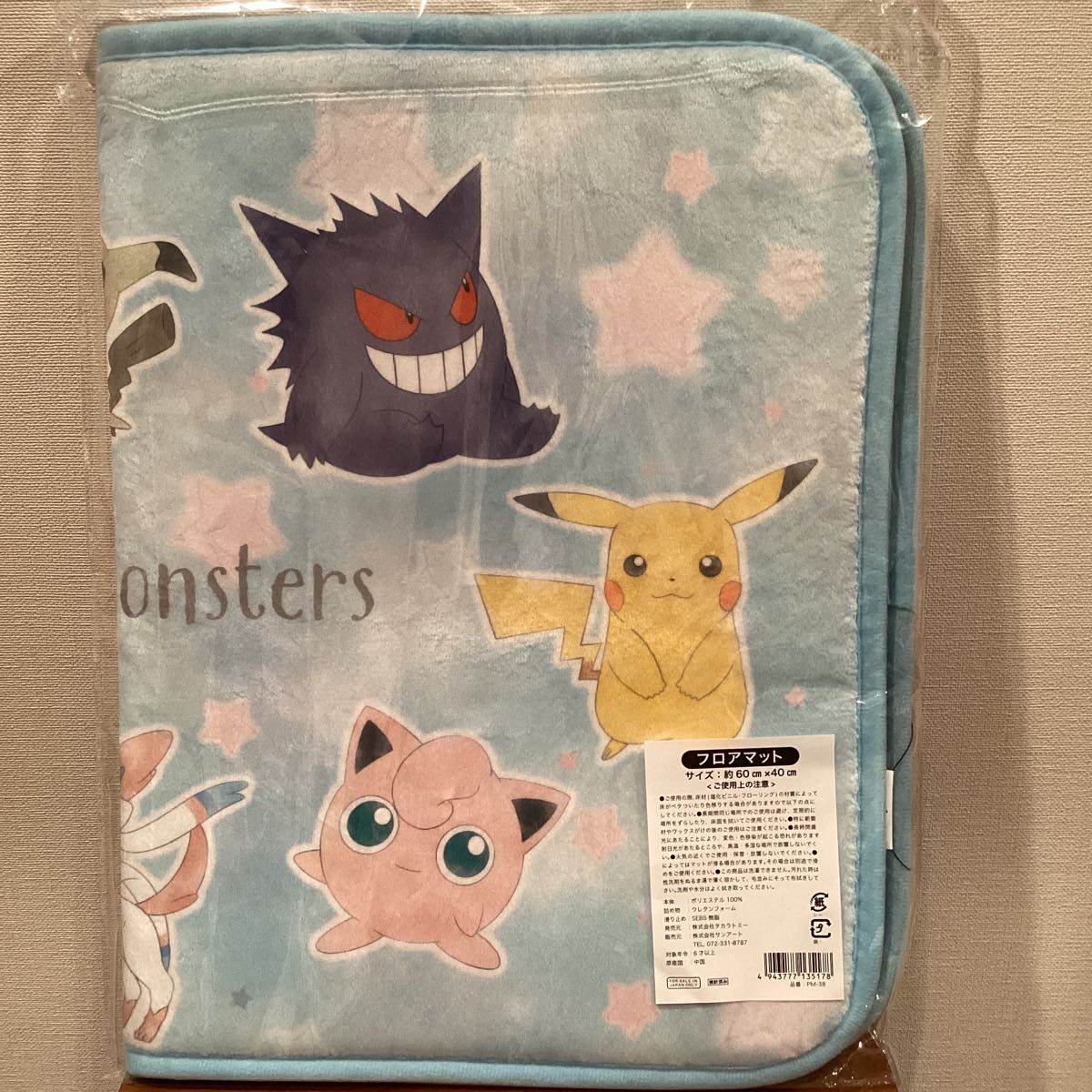ポケットモンスター フロアマット ポケモン ピカチュウ 60cm ポケットモンスター フロアマット ポケモン ピカチュウ 60cm