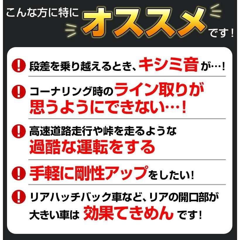 トヨタ スターレット EP91 EP95 ストレートタイプ リアピラーバー ゆがみ防止 ボディ補強 剛性アップ 在庫品 即納_画像5