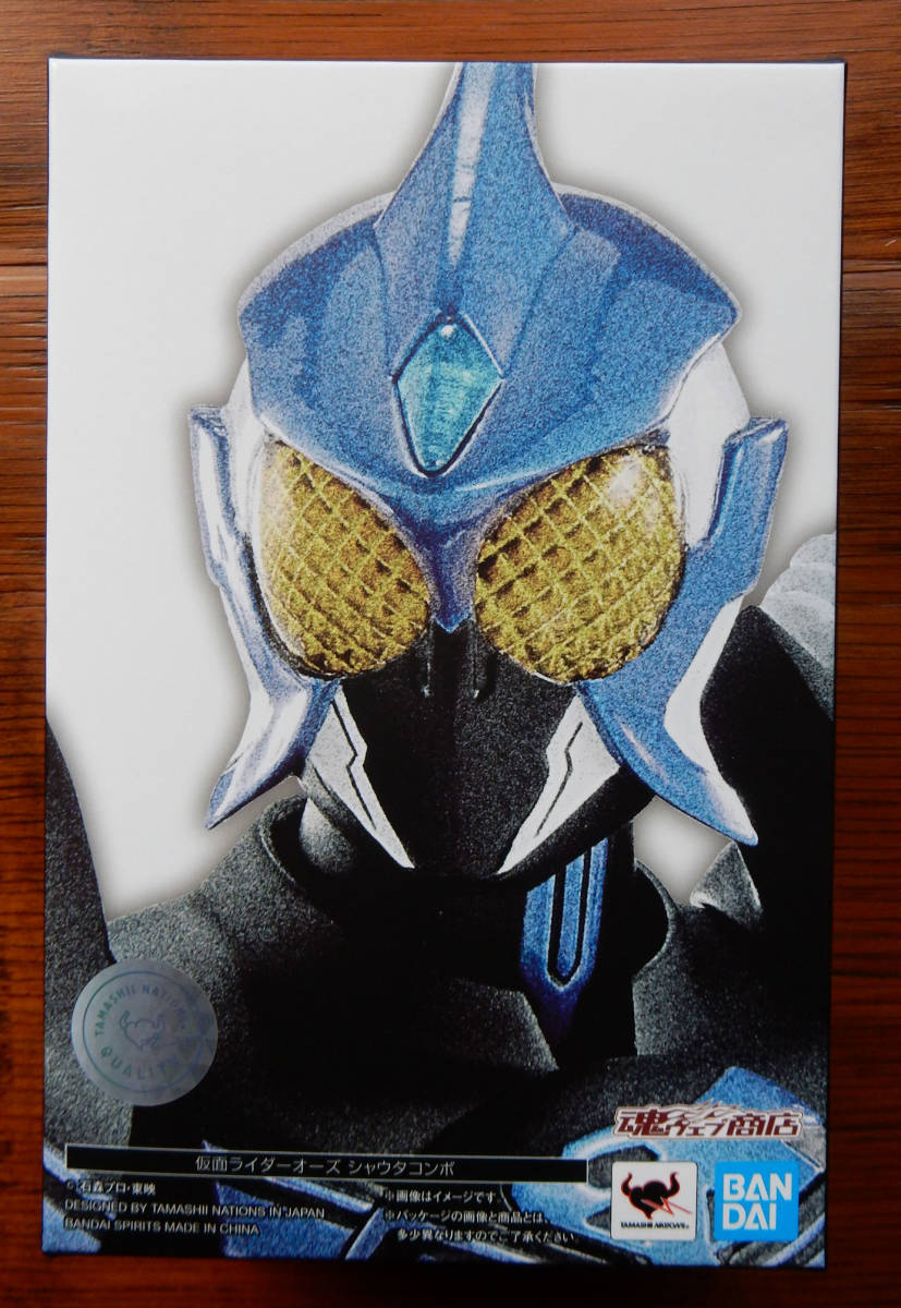 日本限定モデル】 ▽ S.H.Figuarts 新品・未開封 ▽ 2020年 コンボ