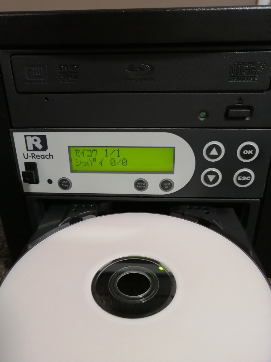 ブルーレイ・DVD・CDデュプリケーター 動作確認済み ブルーレイコピー機 DVDコピー機 日本語 U-Reach_画像7