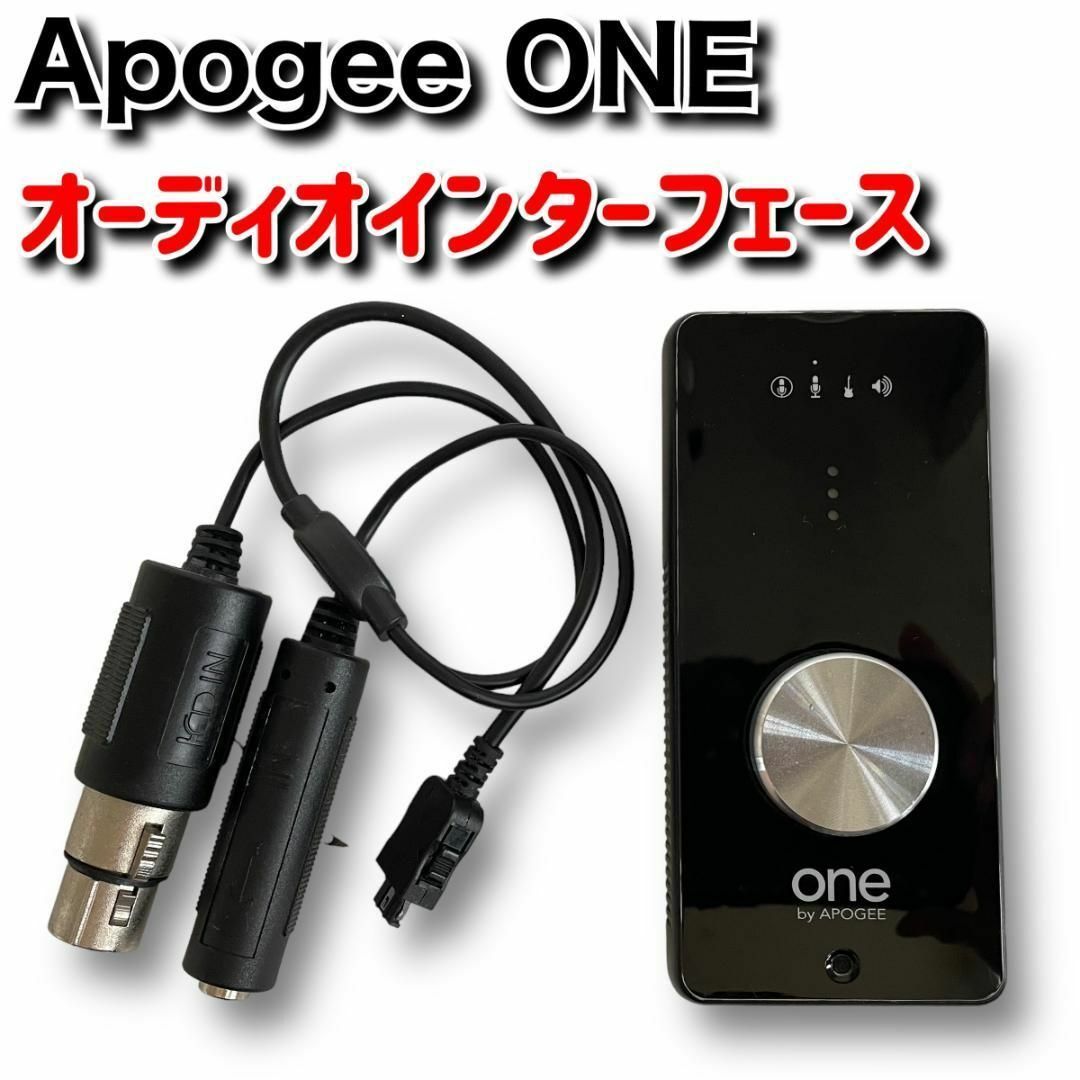 ★送料無料★即決★【ジャンク】APOGEE one　オーディオインターフェース　現状品