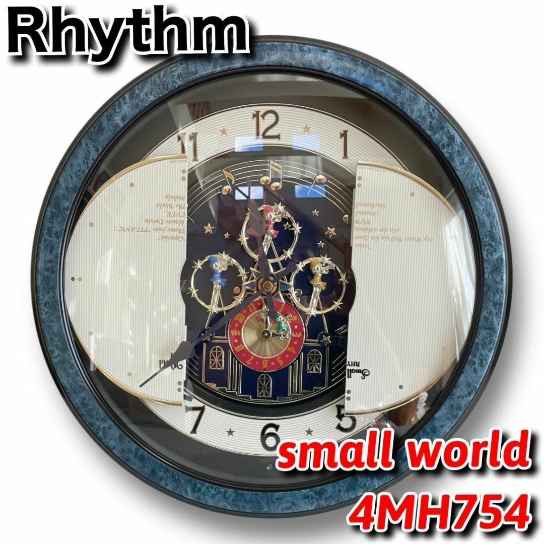 送料無料 即決 【美品】リズム時計 からくり時計 4MH754 Small World