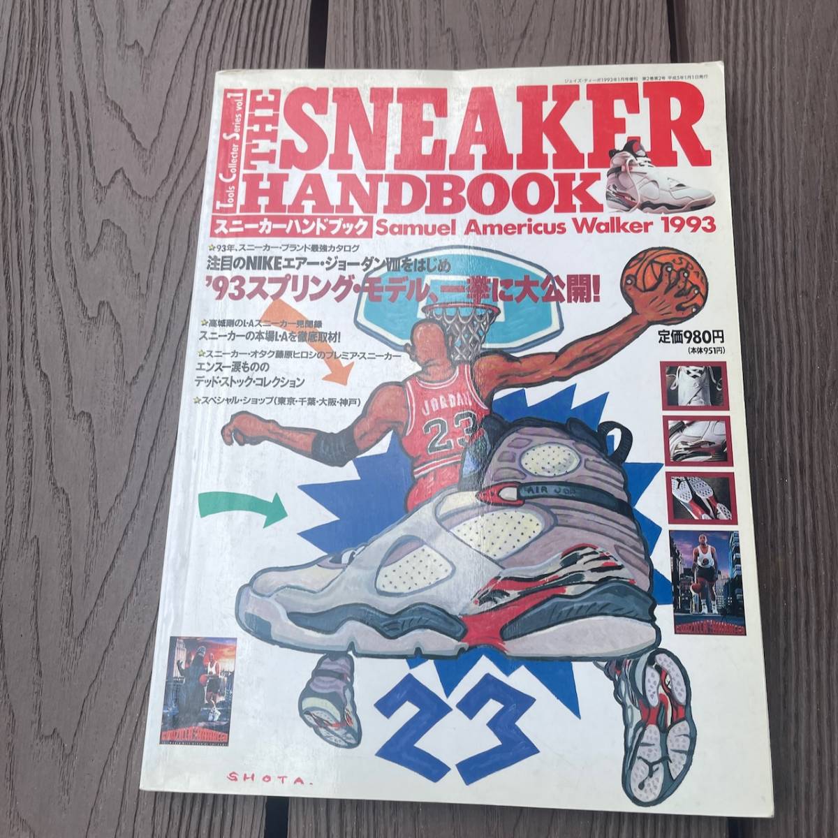 季節のおすすめ商品 1993　１９９３年　The Sneaker スニーカー　ハンドブック　レアなスニーカーたくさん　藤原ヒロシ Handbook その他