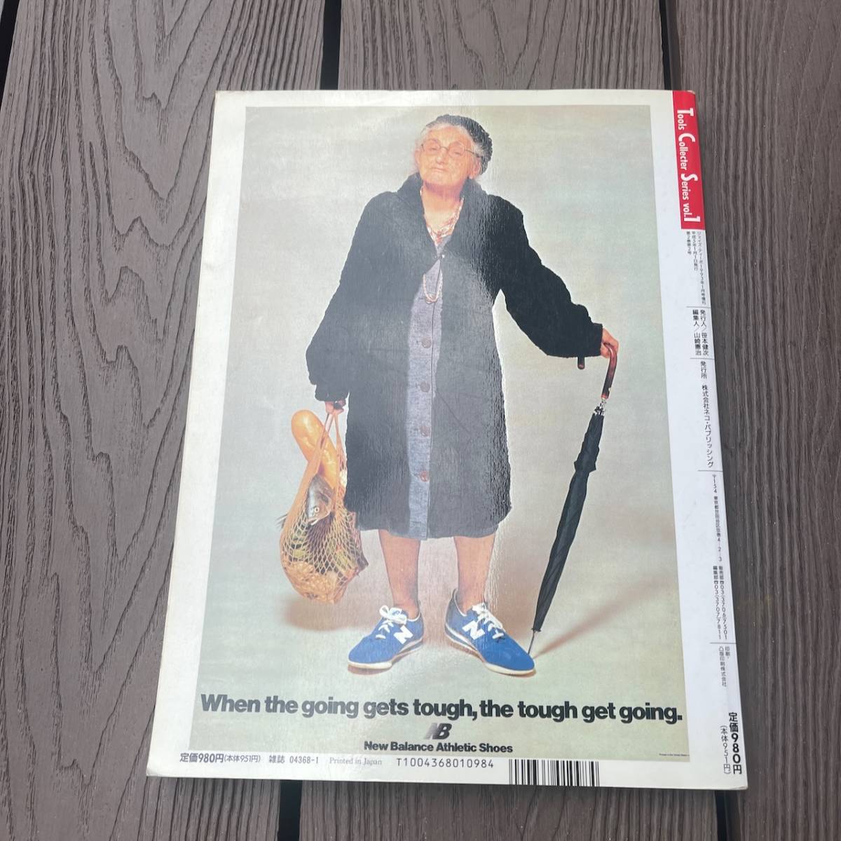 1993　１９９３年　The Sneaker Handbook スニーカー　ハンドブック　レアなスニーカーたくさん　藤原ヒロシ_画像4