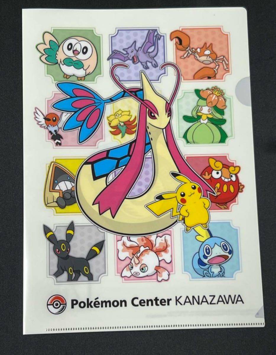 非売品 ポケモンセンター クリアファイル カナザワ ミロカロス 非売品 ポケモンセンター クリアファイル カナザワ ミロカロス