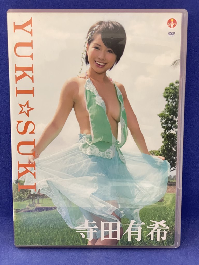 B084 DVD 寺田有希 YUKI☆SUKI_画像1