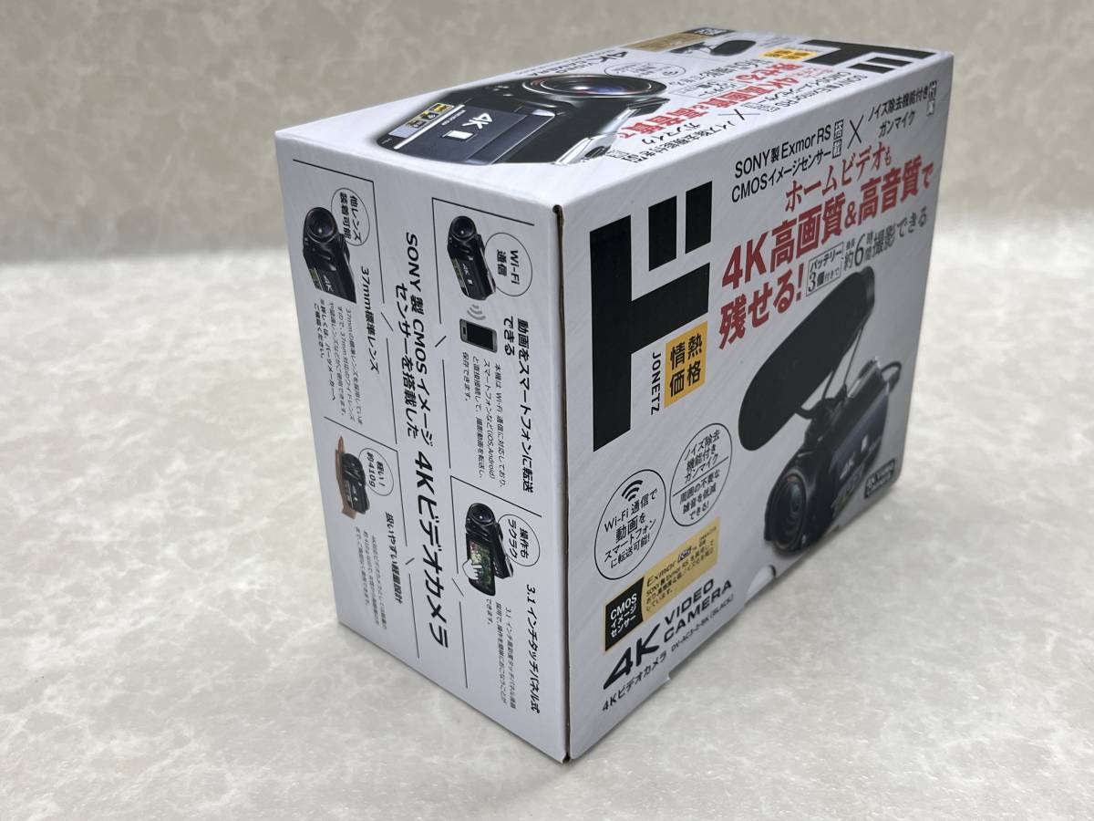 高知インター店】 SONY製 4Kビデオカメラ 情熱価格 ドン・キホーテ