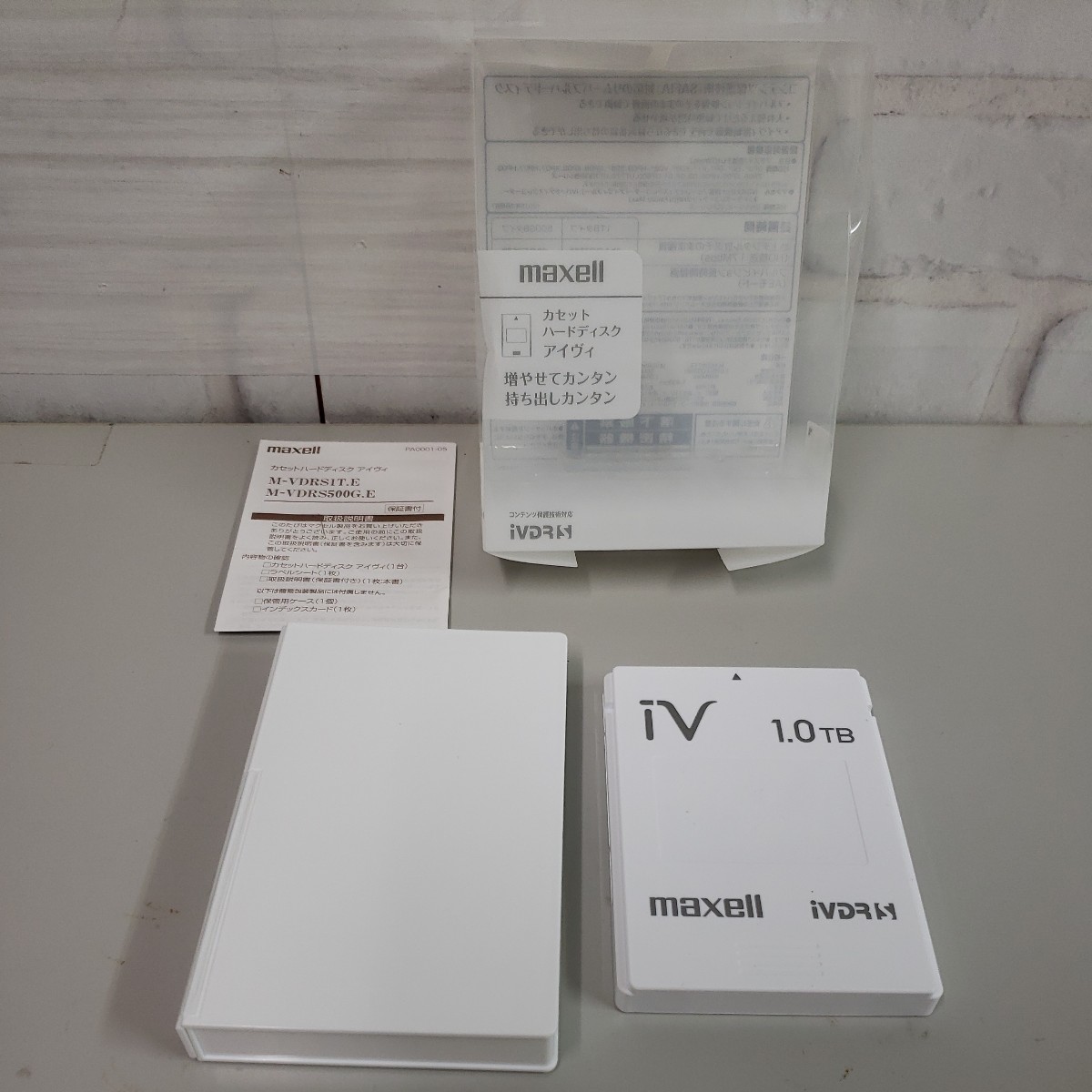 510y1108☆マクセル iVDR-S規格対応リムーバブル・ハードディスク 1.0