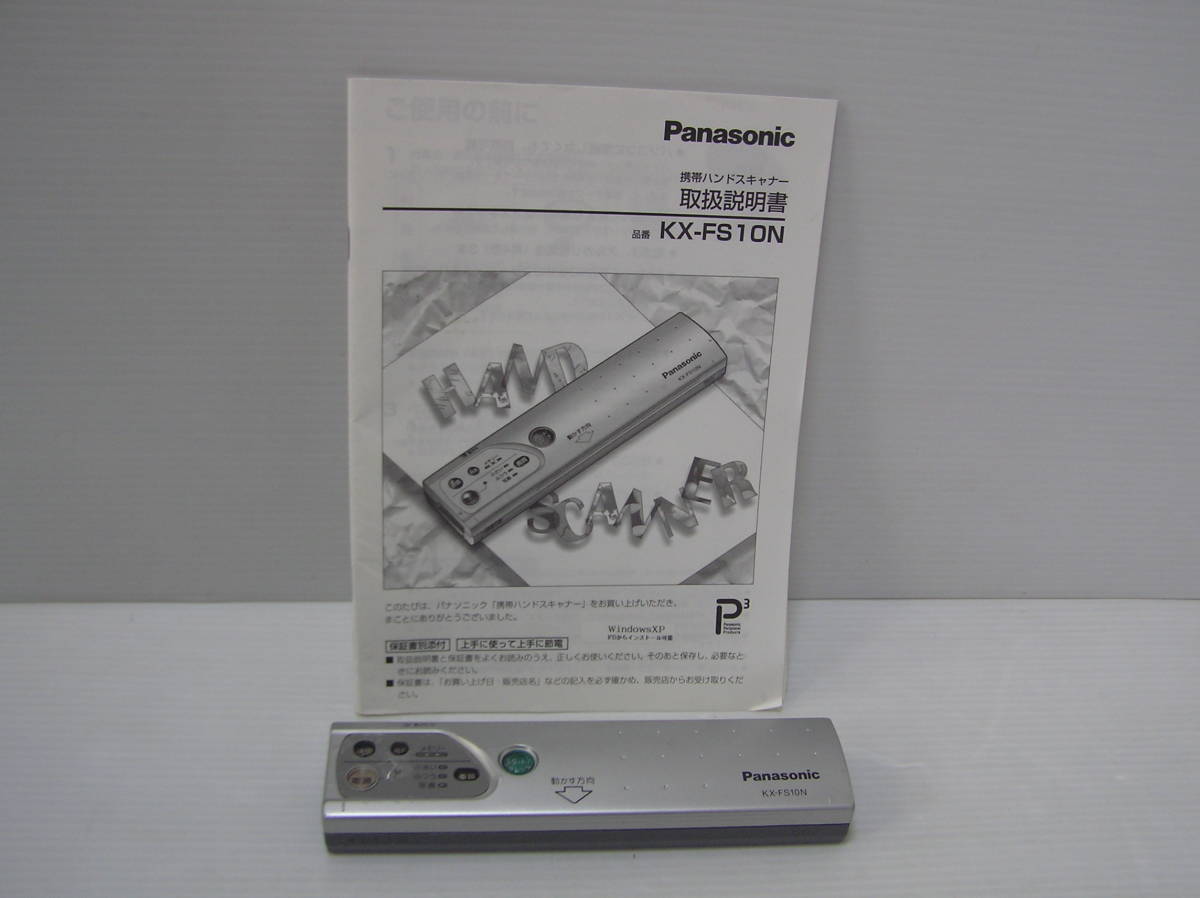 ★☆　Panasonic パナソニック　携帯ハンドスキャナー KX-FS10N　ジャンク品　☆★_画像1